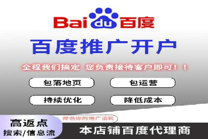 百度竞价推广公司案例：快速提升企业销售额